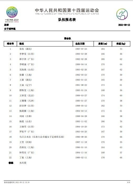 权力的游戏第八季无删减免费观看高清